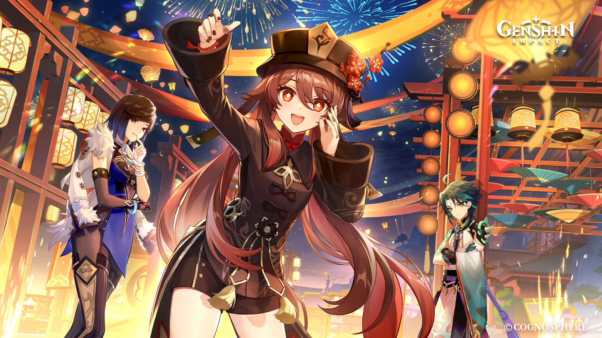 Yelan untuk halaman galeri